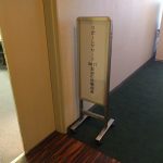 明日ゆっくりと〜