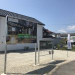 東広島は黒瀬にモデルハウスオープン！