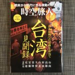 お盆もモデルハウス開いてますよ～