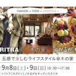 いよいよ明日は大人のイベントです♪