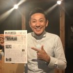 中国新聞のファミリー可部に掲載して頂きました♪