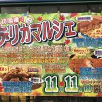 デリカマルシェな週末です！