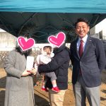 家づくりは幸せづくりなんです！
