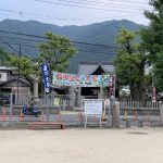 可部にきんさい！
