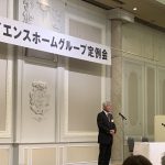 北海道から沖縄まであるハウスメーカーとは？