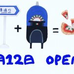 安佐北区で本格美味いピザを食べるなら？
