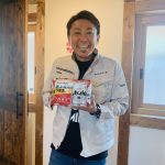 木の家のインスタスタートするってよ！