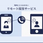 コロナ増えて来てますね～