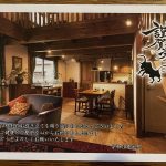目を引く年賀状！