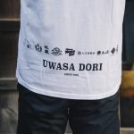 UWASA DORIは噂通り！！