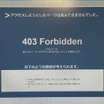 更新できませんでした～