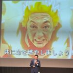五年間色々あったけど～