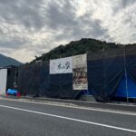 自社倉庫の棟上げでした！