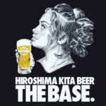 可部産のクラフトビールが駅前で！