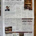 普及活動も～！
